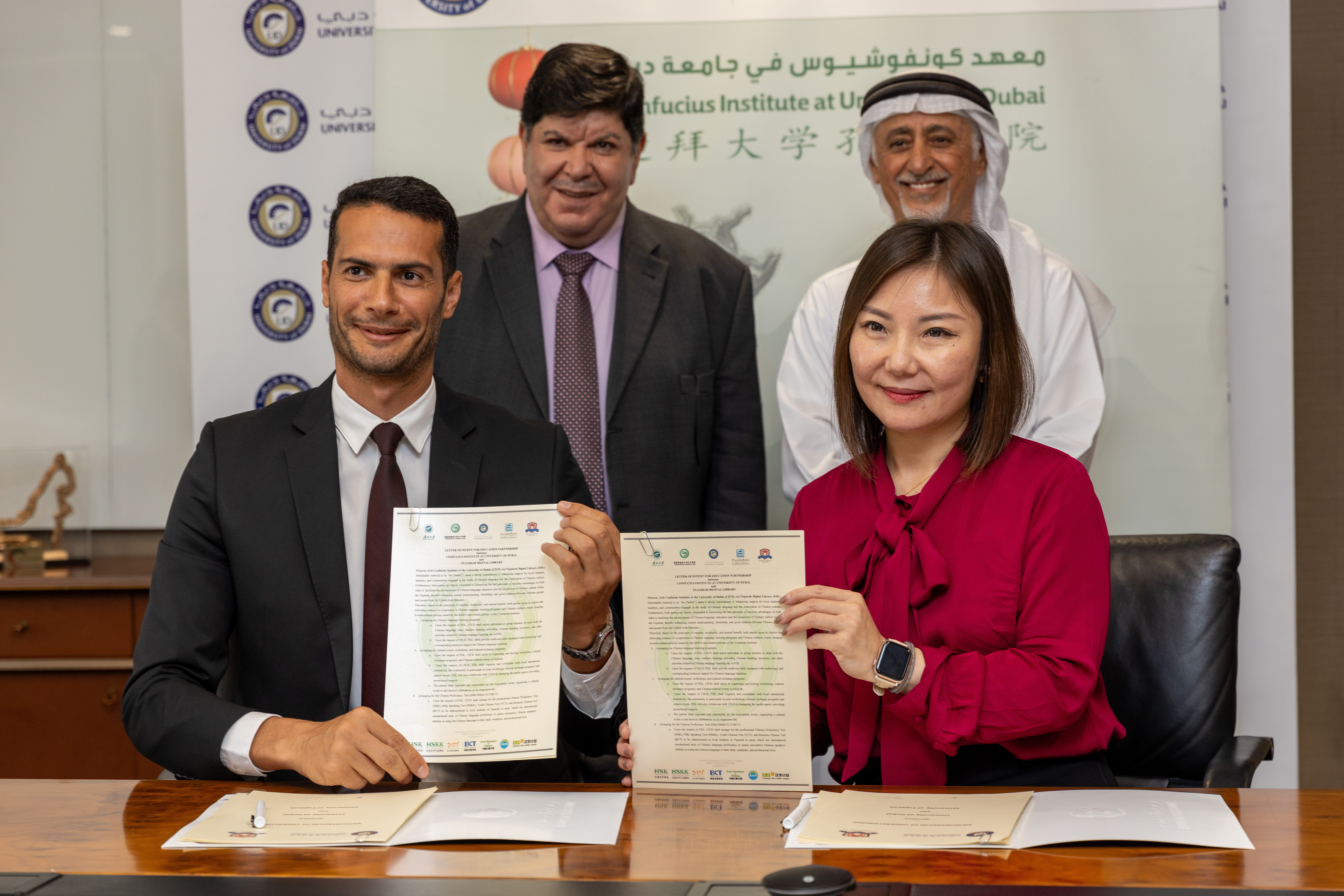 توقيع اتفاقية 