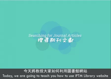 searching for journal articles 