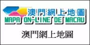 Macau Online Map