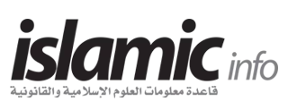Islamic Info