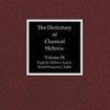  Dictionary of Classical Hebrew