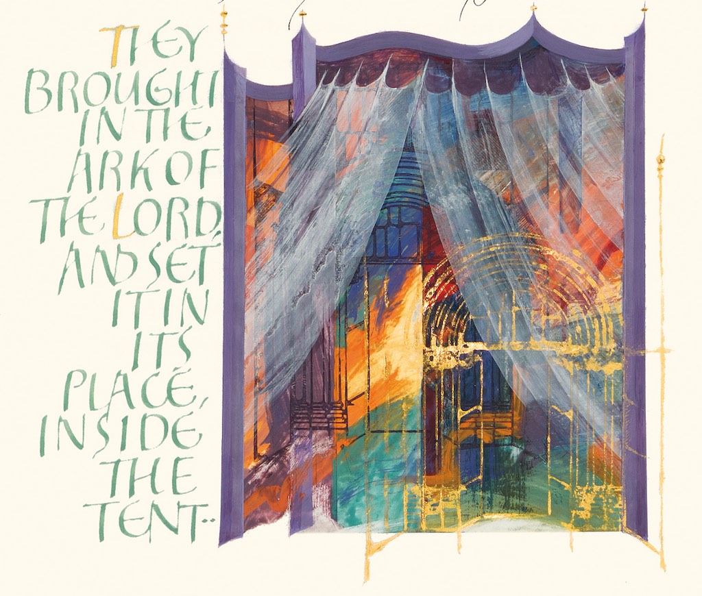 The Saint John's Bible "Tent Detail From David Anthology," illumination. Text on left: "They brought in the ark of the Lord and set it in its place, inside the tent." Image on right of purple, gold, colourful tent
