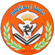 Irbid_National_University_logo