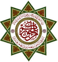 WISE Logo